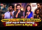 Anbil Avan Movie Press Meet | Cast & Crew Exclusive Speech | Tamil Cinema