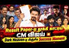 Dark Movie Thanks Giving Meet | Cast & Crew Emotional Moments | Dark Movie Success Celebration