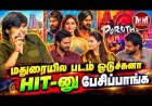 Dorothy Movie Press Meet | Cast & Crew Exclusive Interaction | Latest Tamil Movie Updates