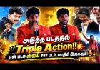 Legend Saravanan at Ethiraj College | Mass Speech, Dance & Fun with Students