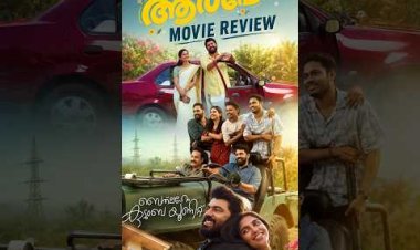 Beathalaem Koodum Movie Review – A Heartwarming Tale of Love, Family & Emotions