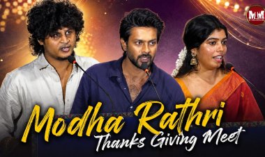 Modha Rathri Thanks Giving Meet | Movie Team Celebrates Grand Success | Exclusive Event