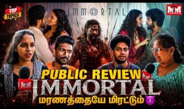 IMMORTAL Public Review | Audience Reaction | Movie Review |