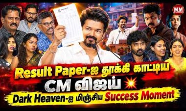 Dark Movie Thanks Giving Meet | Cast & Crew Emotional Moments | Dark Movie Success Celebration