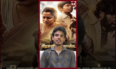 Grand Master Movie Review | Is It Worth Watching  | Full Review