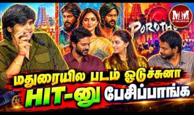 Dorothy Movie Press Meet | Cast & Crew Exclusive Interaction | Latest Tamil Movie Updates