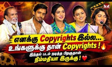 Lenin Pandiyan Movie Press Meet | Darshan Ganesan, Ilaiyaraaja & gangai amaran Team | Press Meet Highlights