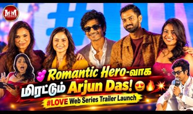 #Love Netflix Web Series Trailer Launch | Team Love Grand Launch Event