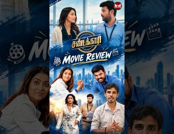 Sandakarri Movie Review | How Is The Movie | Sandakarri Tamil Movie Review