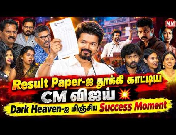 Dark Movie Thanks Giving Meet | Cast & Crew Emotional Moments | Dark Movie Success Celebration