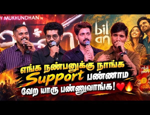 Anbil Avan Press Meet | Cast & Crew Opens Up About the Movie | Tamil Cinema