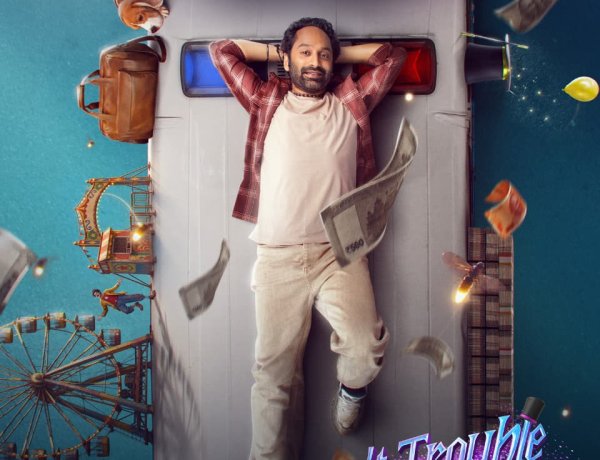 Don’t Trouble the Trouble – Official Trailer | Latest Tamil Movie | Action, Comedy & Entertainment