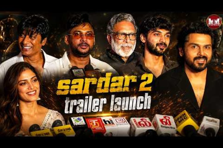 Starring Karthi in the lead, Sardar 2 is the sequel to the successful Sardar and is expected to take the action and spy-thriller elements to a bigger scale. The launch event promises exciting moments, glimpses of the film, and updates from the team