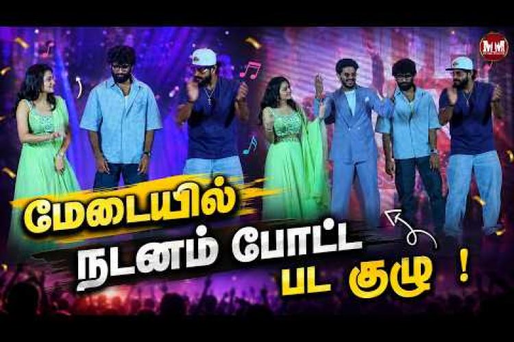 IM Game | Movie Event & Latest Updates