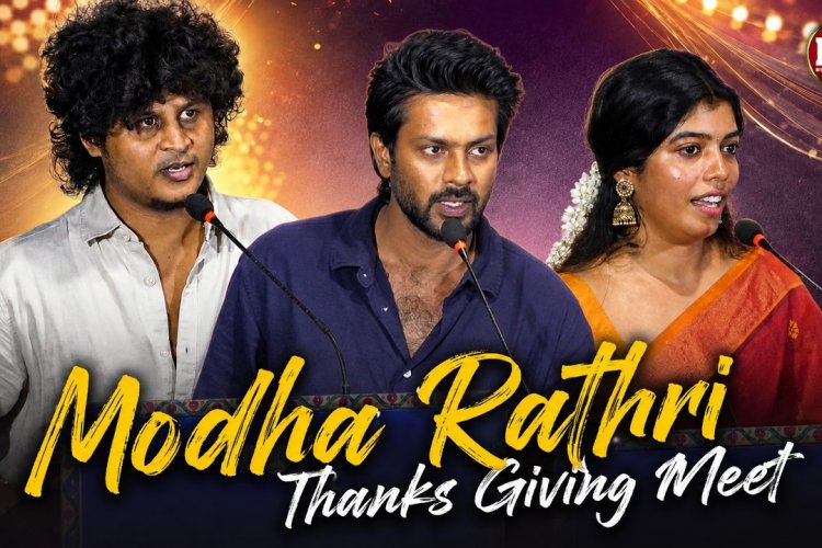  movie team at this special event.