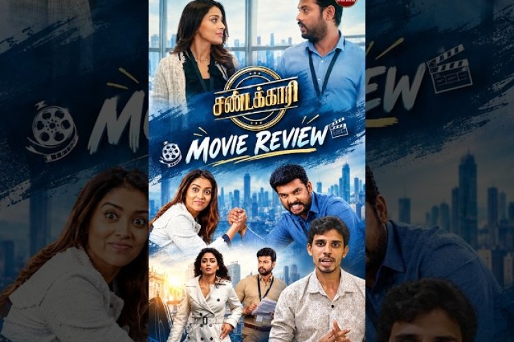 Sandakarri Movie Review | How Is The Movie | Sandakarri Tamil Movie Review