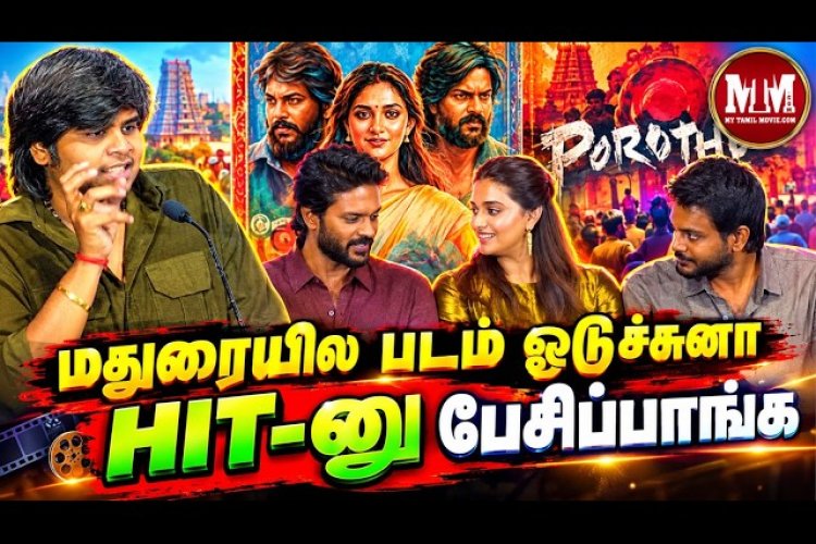 Dorothy Movie Press Meet | Cast & Crew Exclusive Interaction | Latest Tamil Movie Updates