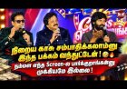 Serigama Pa Show | Press Meet | Movie Team Exclusive Interaction