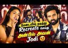 Anbil Avan Success Meet | Grand Success Celebration | Movie Team Special Meet