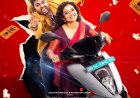 Coimbatore Mappillaii Locks December 24 Release | Christmas Entertainment Loaded