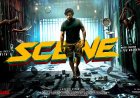SCENE Audio & Trailer Launch | Suriya | Nazriya Fahadh | October 31 | Diwali Release