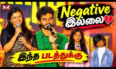 Baatthaa Movie Success Meet | Grand Success Celebration | Team Baatthaa