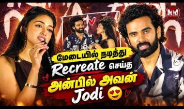 Anbil Avan Success Meet | Grand Success Celebration | Movie Team Special Meet