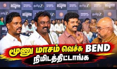 Sattamum Neethiyum 2 Web Series Press Meet | Cast & Crew Interaction | Tamil Web Series