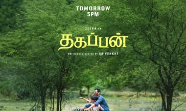 Thangapulla  | Jiiva's Thagappan First Single Announcement | A Beautiful Melody Releasing Tomorrow at 5 PM!