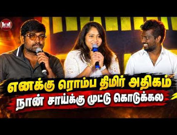 Vijay Sethupathi’s Powerful Speech at Battha Success Meet | Battha Tamil Movie | Full Speech