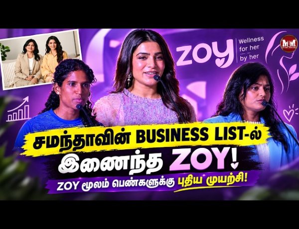 Samantha Ruth Prabhu at ZOY SANITARY PADS Press Meet | Women's Health & Menstrual Wellness | Full Event