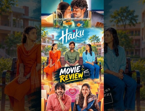 Haiku Movie Review is here