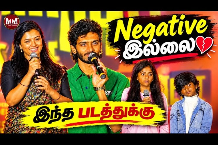Baatthaa Movie Success Meet | Grand Success Celebration | Team Baatthaa
