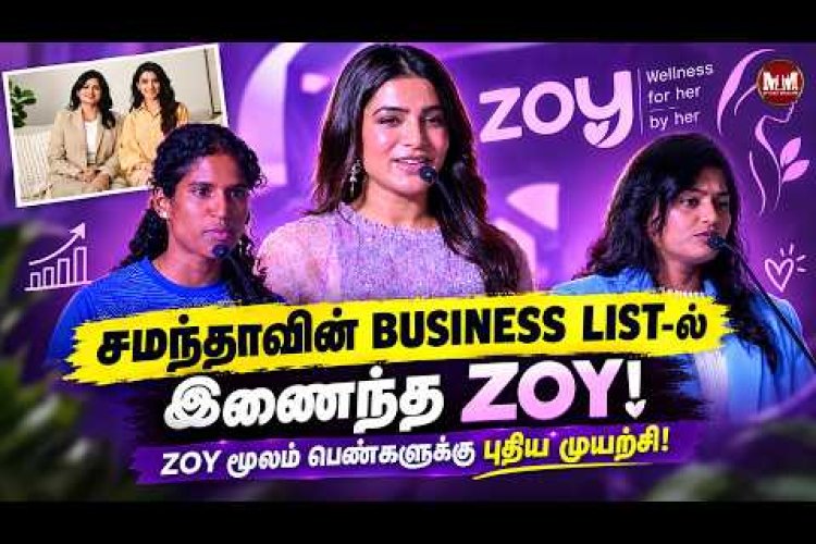 Samantha Ruth Prabhu at ZOY SANITARY PADS Press Meet | Women's Health & Menstrual Wellness | Full Event