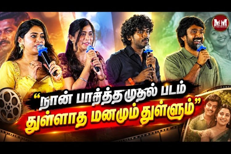 Haiku Movie Cast & Crew Speech | Exclusive Press Meet