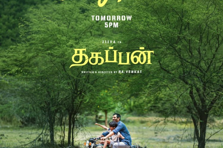 Thangapulla  | Jiiva's Thagappan First Single Announcement | A Beautiful Melody Releasing Tomorrow at 5 PM!